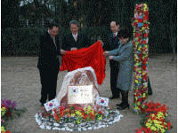 韩国驻华大使一行访问