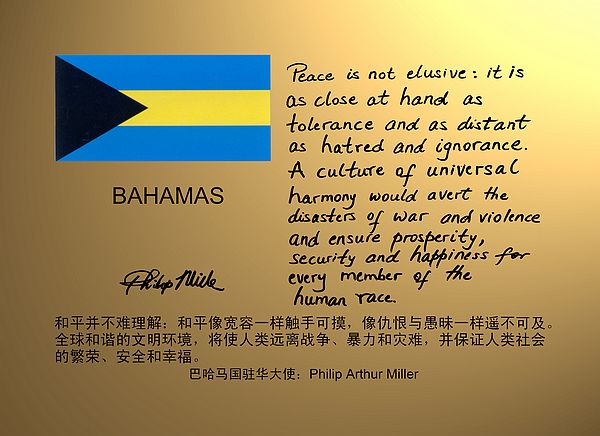 Bahamas.jpg