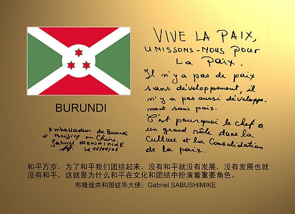 Burundi.jpg