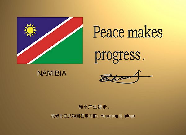 Namibia.jpg